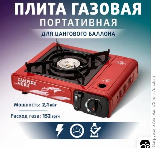 Типа вот такой