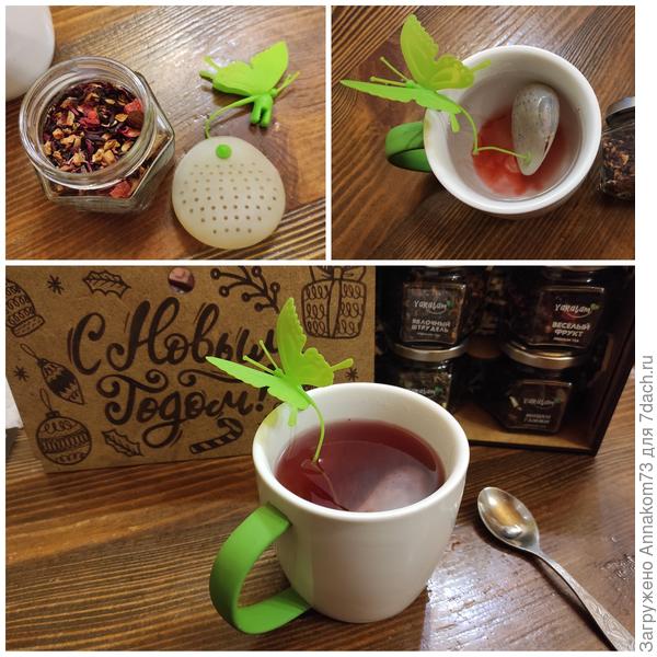 Чашка с бабочкой