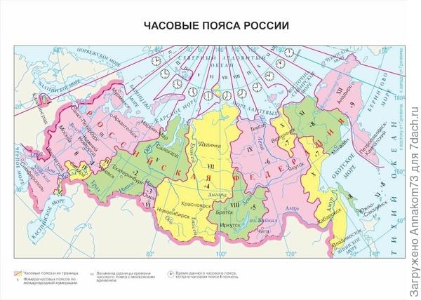 Карта часовых поясов