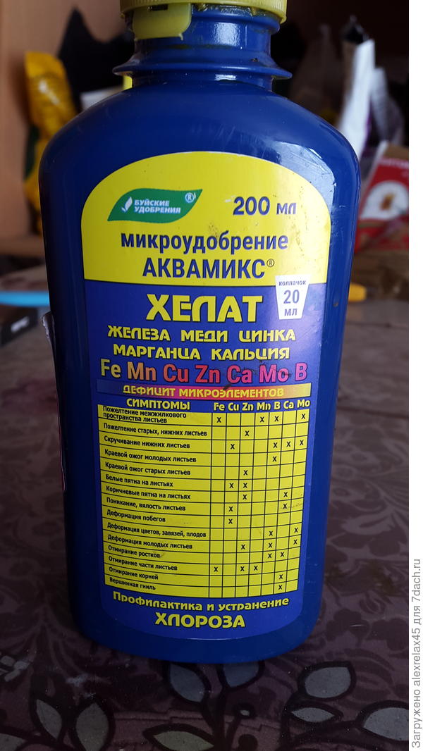 На 3 л. воды добавил марганцовки до получение слегка розового цвета и колпачок микроудобрения