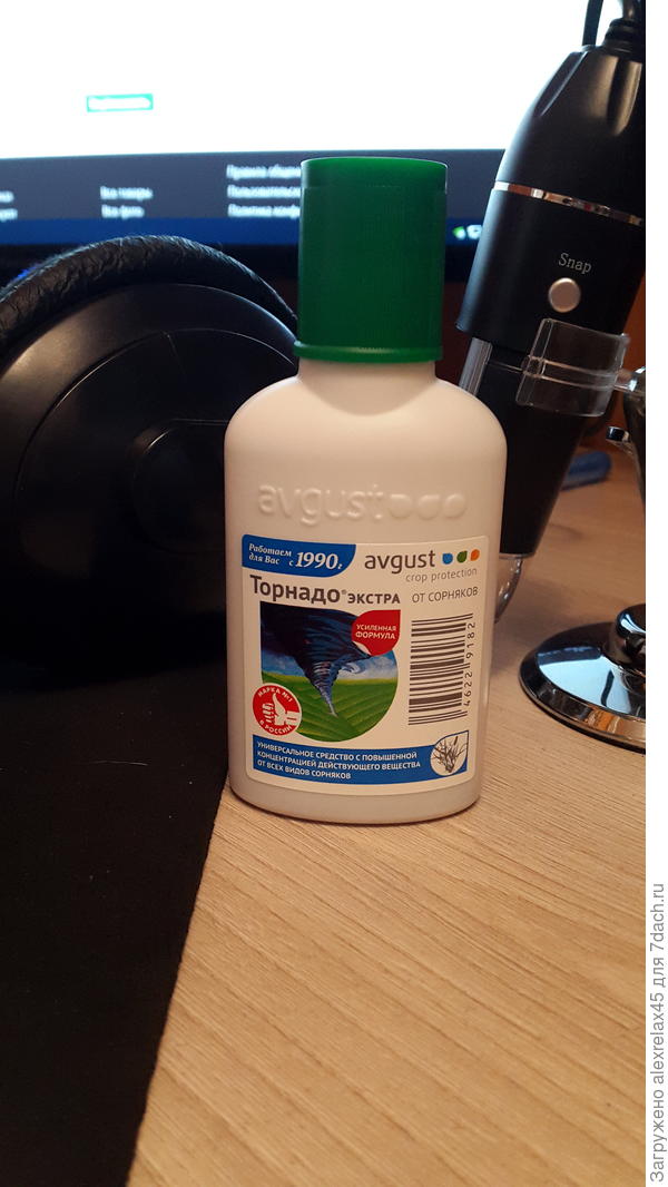 корм для вьюнка