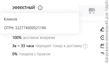 просто нет слов