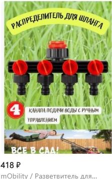 чтобы не прыгать с переподключением шлангов