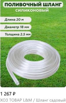 для доставки водички, ещё не использовал