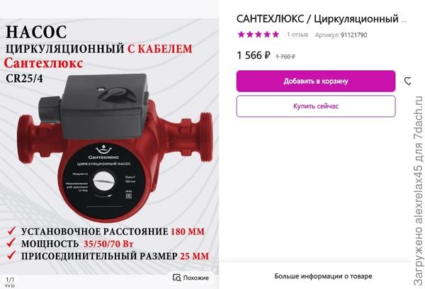 вот такой отработал сезон