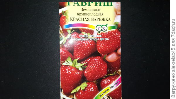 Брал на пробу