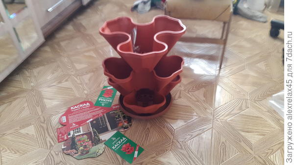 Приобрел такой для &quot;Саммер бриз&quot;, ИМХО для неё хватит, а для мощных кустов маловато будет, хотя надо пробовать.