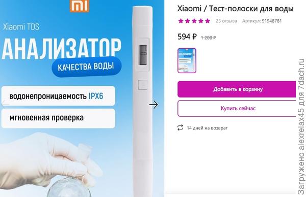 Такой вот, отзывы вроде нормальные