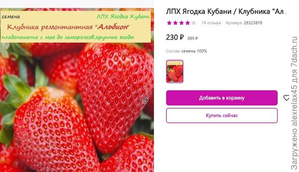 А вот это вот ЛПХ