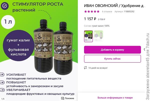 Вот это... у меня стоит под столом