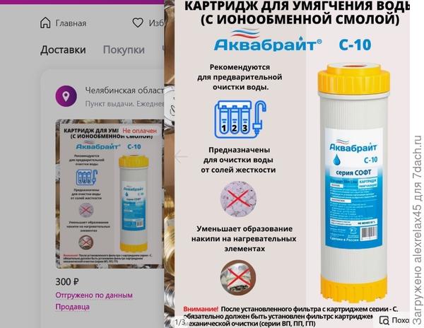 дополнительно заказал такой, ставится во вторую банку