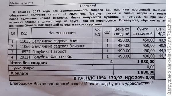 Именно &amp;quot;Элианни&amp;quot;....