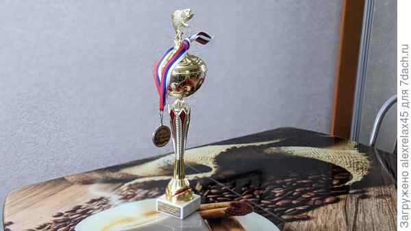 Заслужил  не без помощи фортуны. Для этого пришлось провести не один десяток дней и ночей на рыбалке. Но рыбалка никогда не была "внапряг". Если сильно затянет - забудете про дела огородные. Один раз крепко получил от жены за то что не могла вытянуть меня с водоема в мой день рождения.