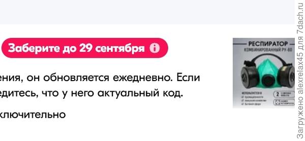 И на фото больной сосны хотелось бы взглянуть.  Фото рекомендованной химии не обязательно, хотя бы название.