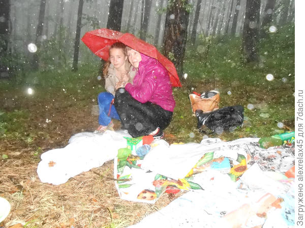 В глазах виден испуг