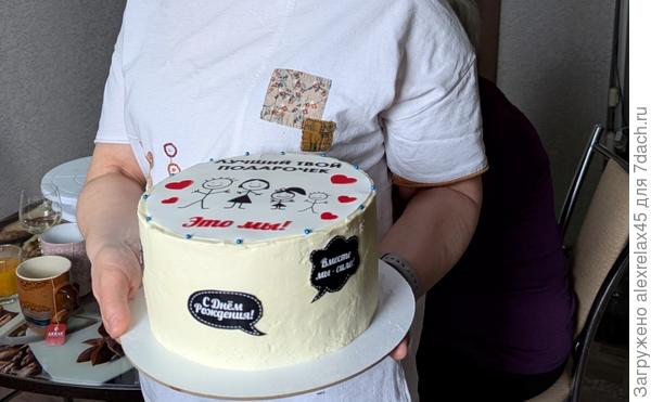 Вкуснятина !