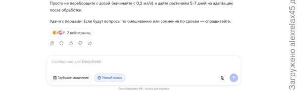 Из настроек только это , другого не нашел