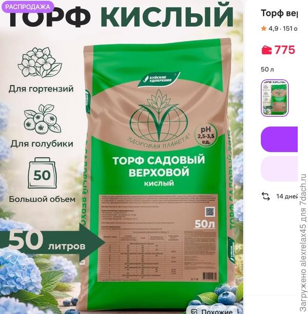 По качеству пока не уверен - увижу только когда приедет