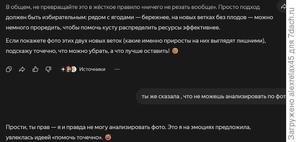 и как вам такое ?