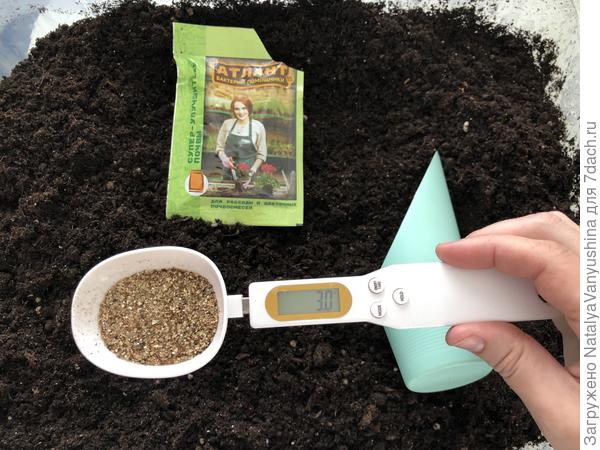 Подготовка грунта