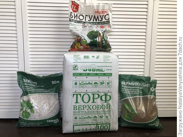 Составляющие питательного грунта