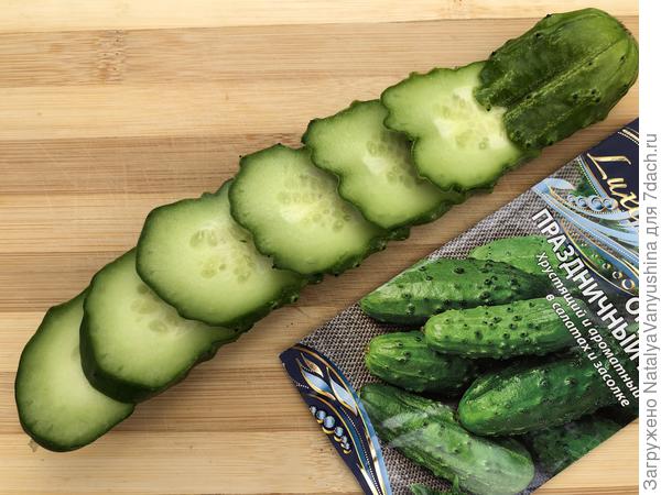 Огурец Праздничный