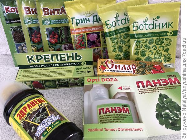 удобрения, стимуляторы,витамины