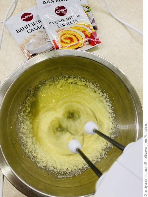 Масло с сахаром