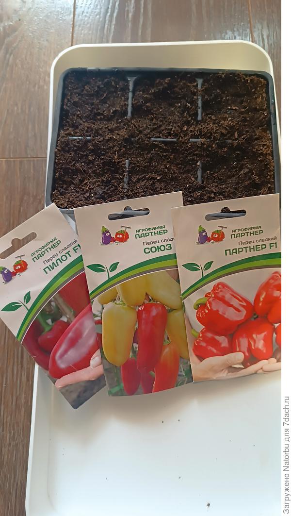 "Союз" , "Партнёр" от агрофирмы "Партнёр"