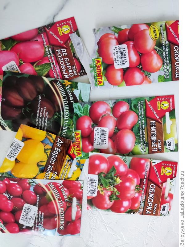 Верхние урожайные, но по вкусу не моё. Монисто и де барао, поздноватые в созревании.