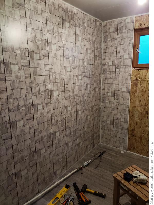 Помывочная