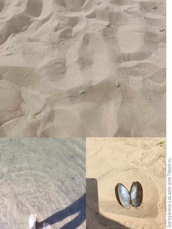 Обжигающий песочек