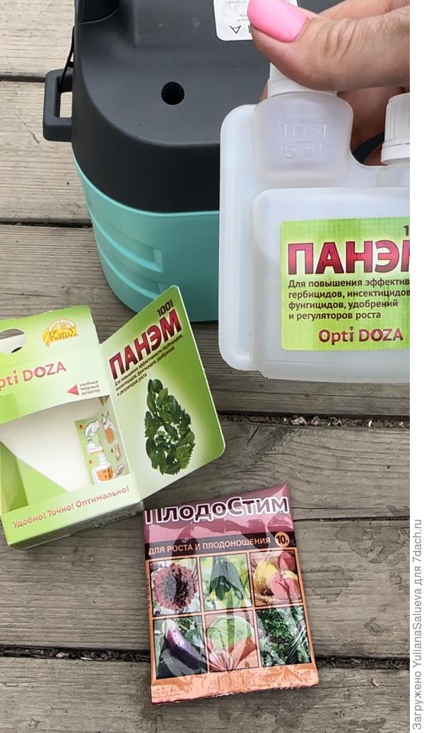 Стимулятор