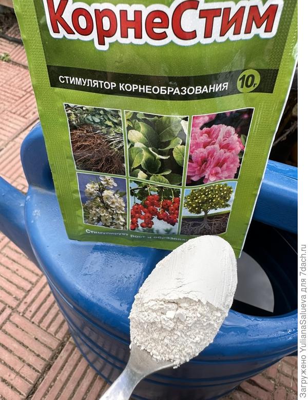 Дозировка 1/2 пакета на 5 л