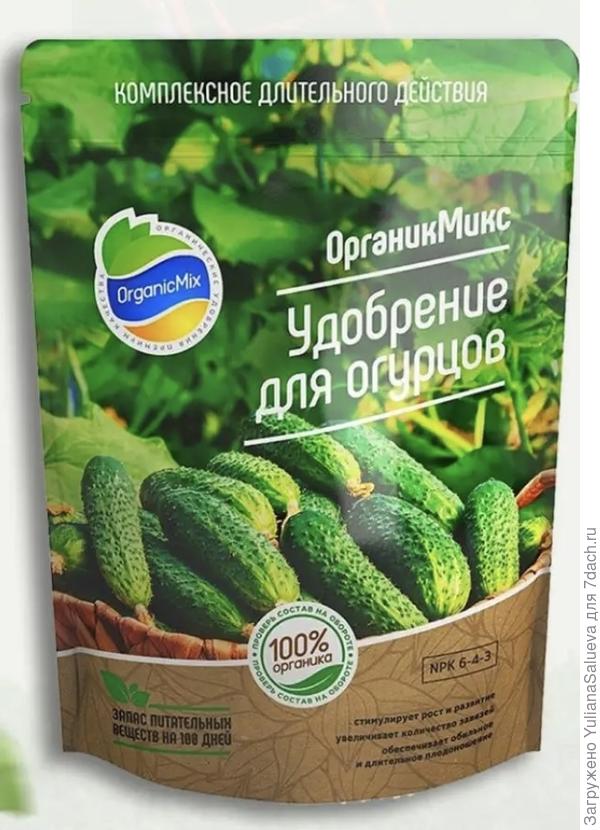 Удобрение для огурца вносимое в лунку