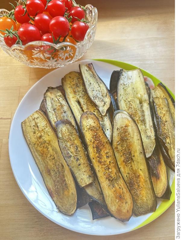 Ломтики гриль