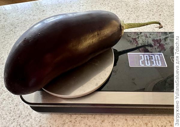 Взвешивание