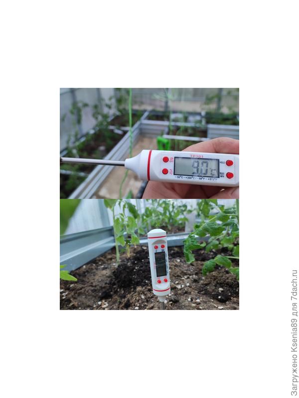 Замер температуры