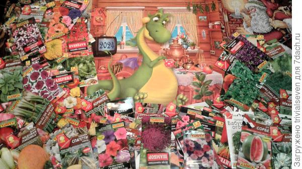 В Новый год с подарками