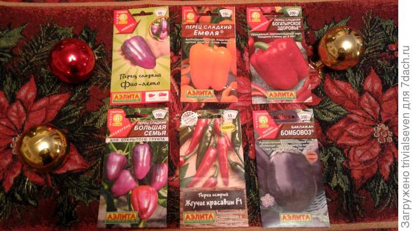 Прец и баклажан