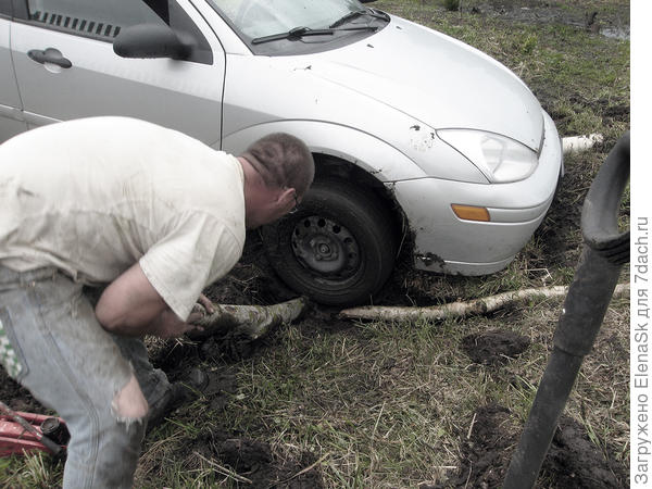 Попытка хоть что-то подсунуть под колеса...