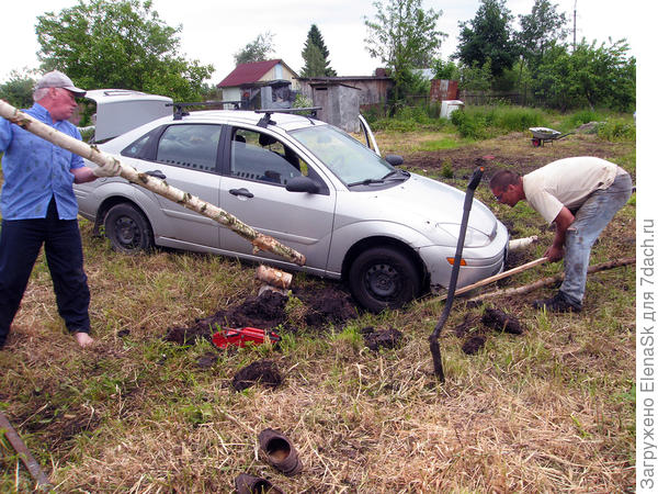 Еще попытка приподнять...