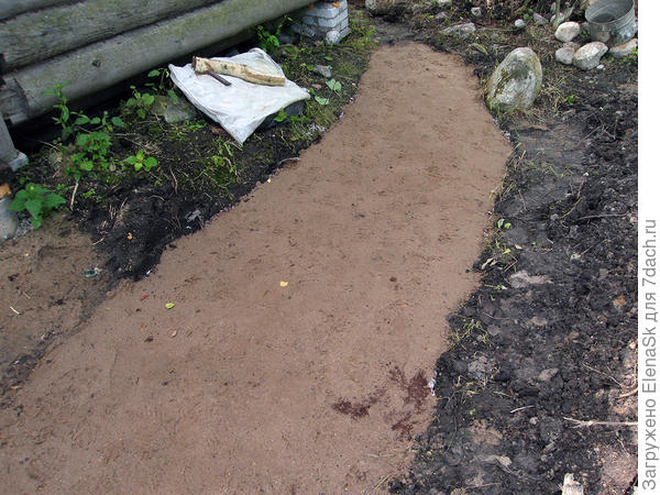 Это было место на участке, на которое можно было безопасно вступить...