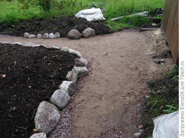 Все вместе еще раз засыпала песком