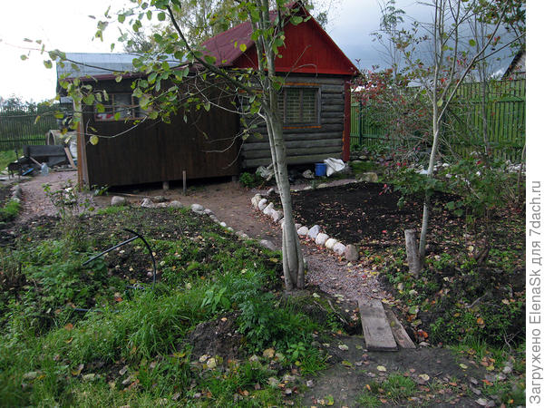 Начало октября