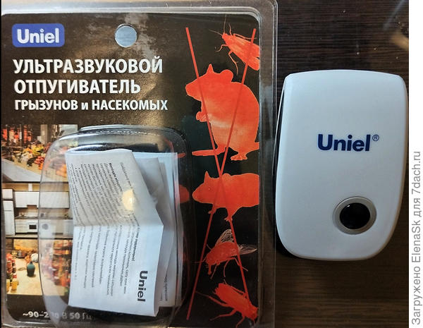 &quot;Глаз&quot; - это индикатор, который голубым светом светит.