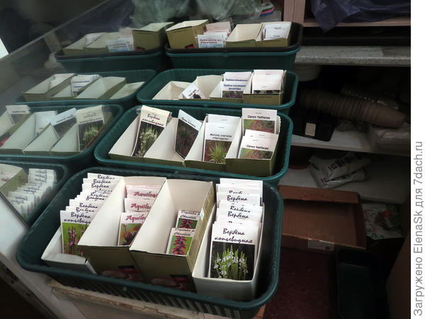 Тумба не закрывается, так как на полу всякие сумки с поддонами, горшками... С противоположной стороны - по той жепричине дверцы не открыть