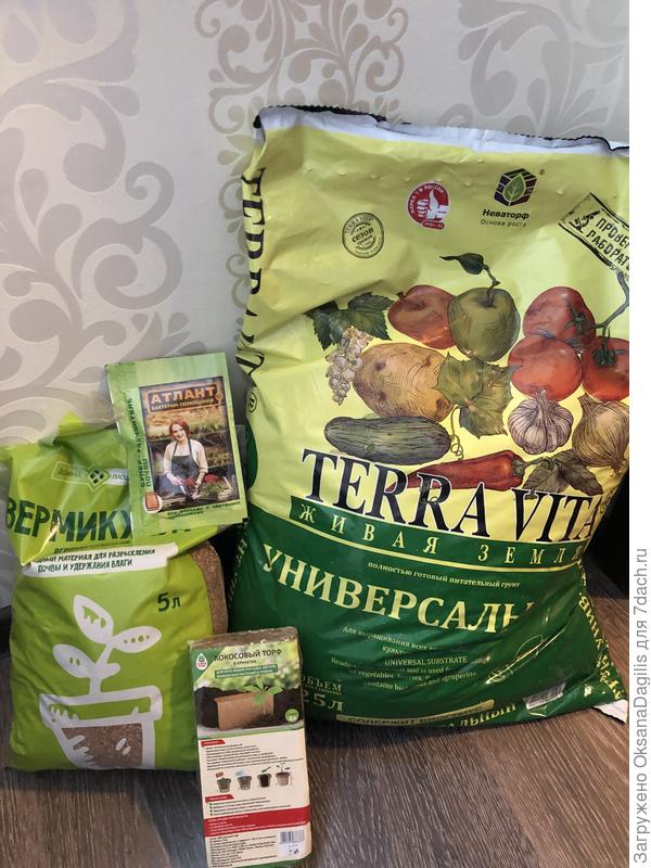 Из чего готовлю грунт