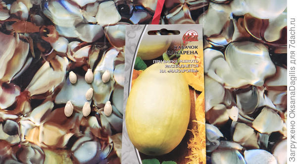 Считаю семена