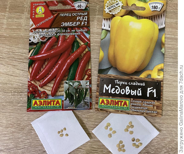 Семена, смотрим , читаем и считаем.